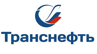 Транснефть